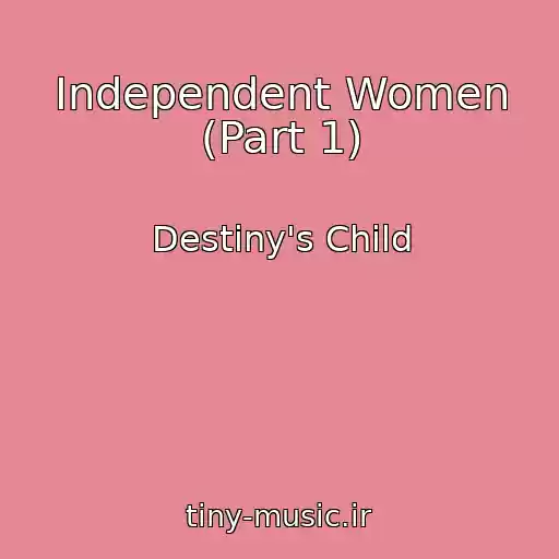 کاور آهنگ Independent Women (Part 1) از Destiny's Child