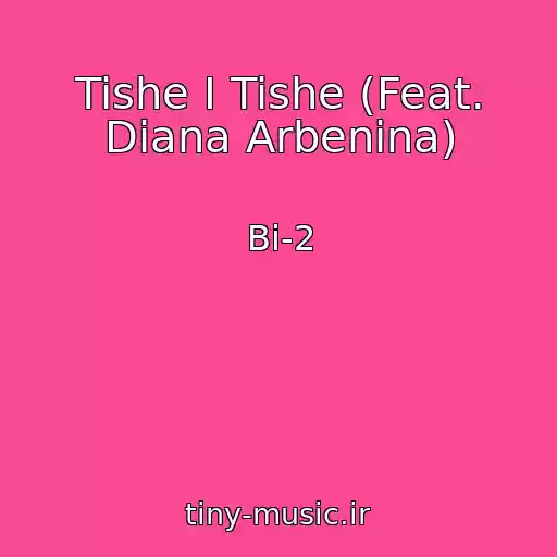 کاور آهنگ Tishe I Tishe (Feat. Diana Arbenina) از Bi-2