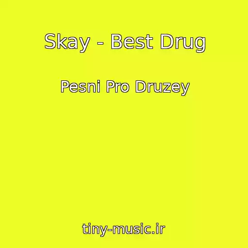 کاور آهنگ Skay - Best Drug از Pesni Pro Druzey