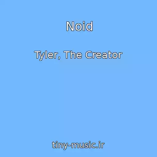 کاور آهنگ Noid از Tyler, The Creator