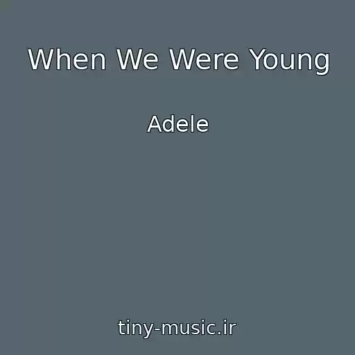 کاور آهنگ When We Were Young از Adele