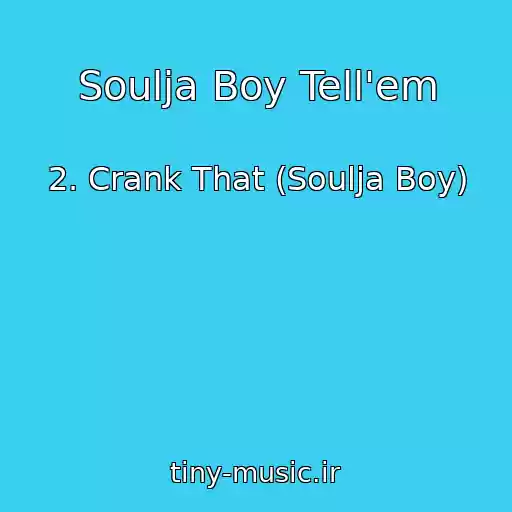 کاور آهنگ Soulja Boy Tell'em از 2. Crank That (Soulja Boy)