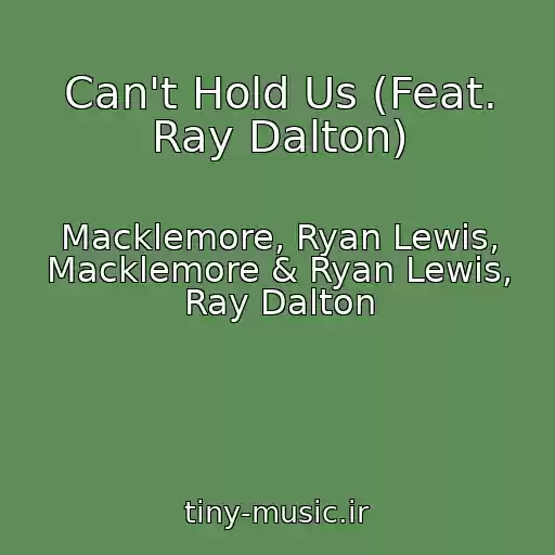 کاور آهنگ Can't Hold Us (Feat. Ray Dalton) از Macklemore, Ryan Lewis, Macklemore & Ryan Lewis, Ray Dalton
