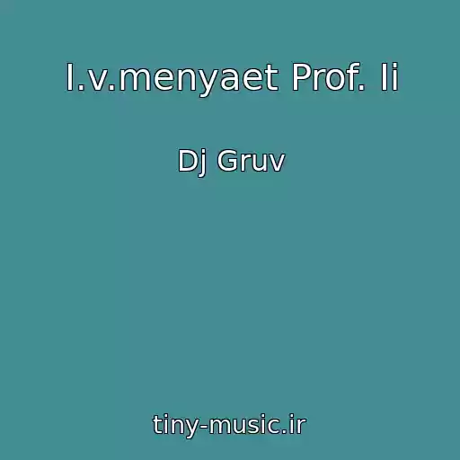 کاور آهنگ I.v.menyaet Prof. Ii از Dj Gruv