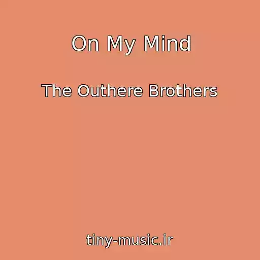 کاور آهنگ On My Mind از The Outhere Brothers