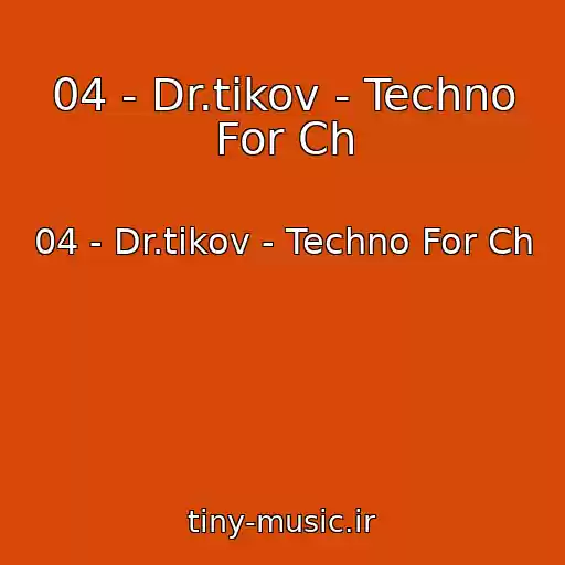 کاور آهنگ 04 - Dr.tikov - Techno For Ch از 04 - Dr.tikov - Techno For Ch