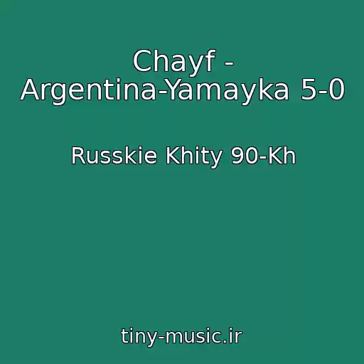 کاور آهنگ Chayf - Argentina-Yamayka 5-0 از Russkie Khity 90-Kh