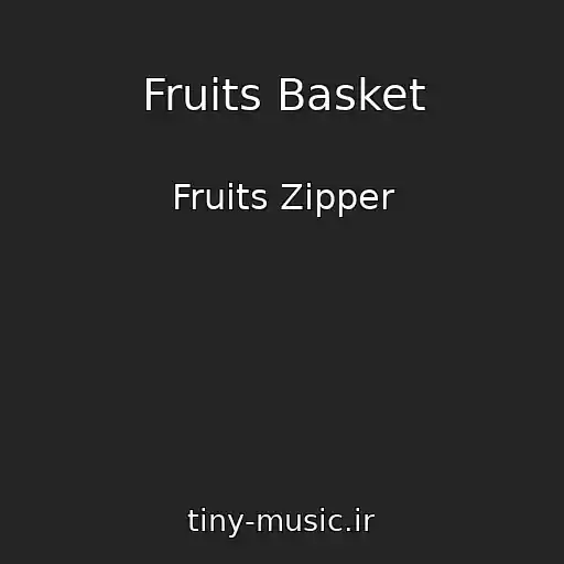 کاور آهنگ Fruits Basket از Fruits Zipper