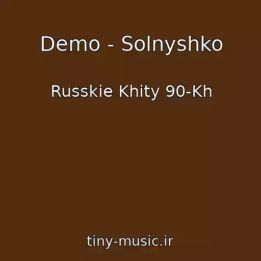 کاور آهنگ Demo - Solnyshko از Russkie Khity 90-Kh