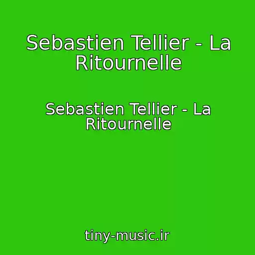 کاور آهنگ Sebastien Tellier - La Ritournelle از Sebastien Tellier - La Ritournelle