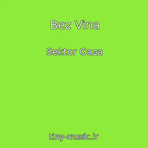 کاور آهنگ Bez Vina از Sektor Gaza