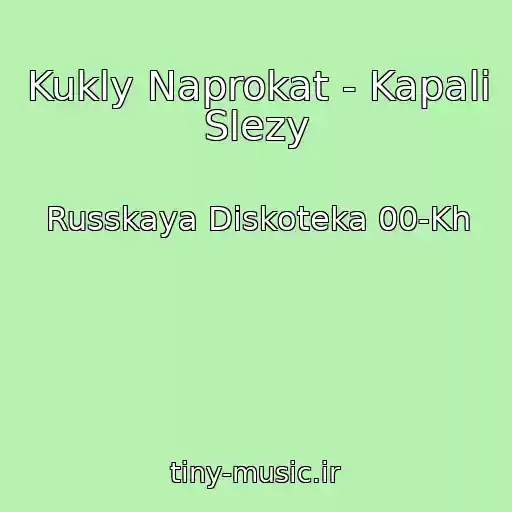 کاور آهنگ Kukly Naprokat - Kapali Slezy از Russkaya Diskoteka 00-Kh