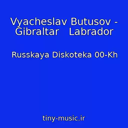 کاور آهنگ Vyacheslav Butusov - Gibraltar   Labrador از Russkaya Diskoteka 00-Kh