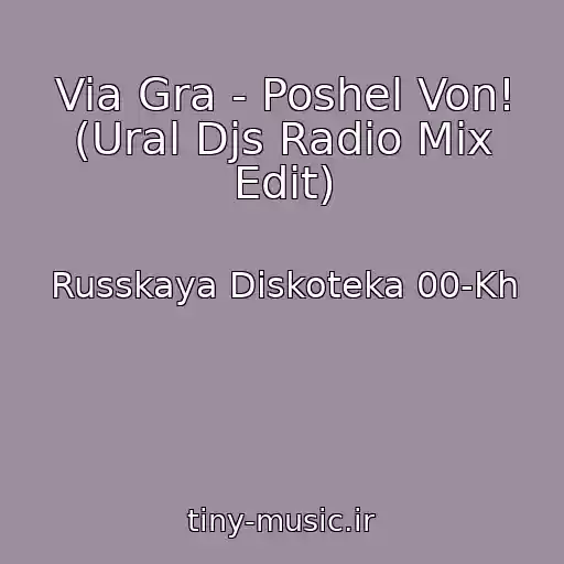کاور آهنگ Via Gra - Poshel Von! (Ural Djs Radio Mix Edit) از Russkaya Diskoteka 00-Kh