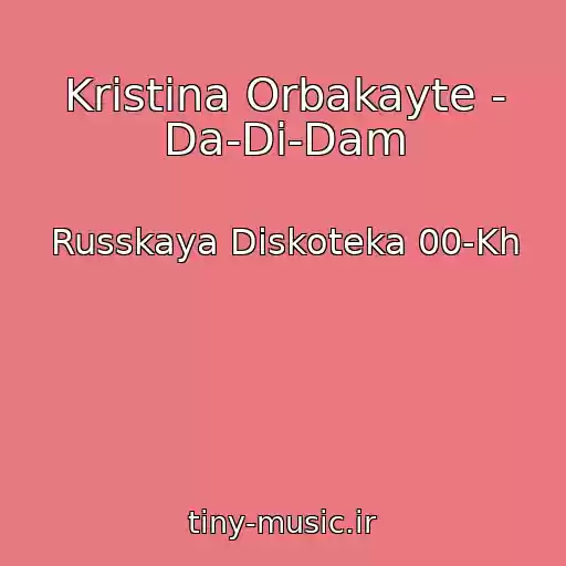 کاور آهنگ Kristina Orbakayte - Da-Di-Dam از Russkaya Diskoteka 00-Kh