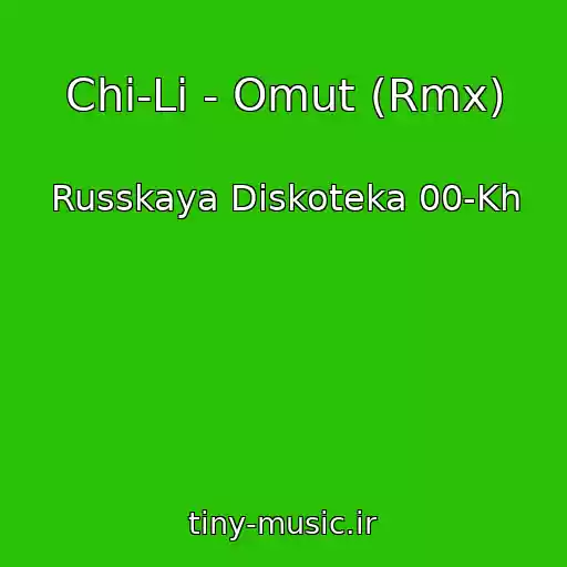 کاور آهنگ Chi-Li - Omut (Rmx) از Russkaya Diskoteka 00-Kh