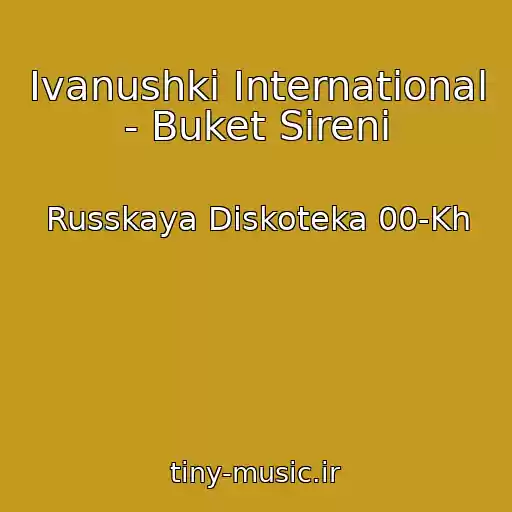 کاور آهنگ Ivanushki International - Buket Sireni از Russkaya Diskoteka 00-Kh
