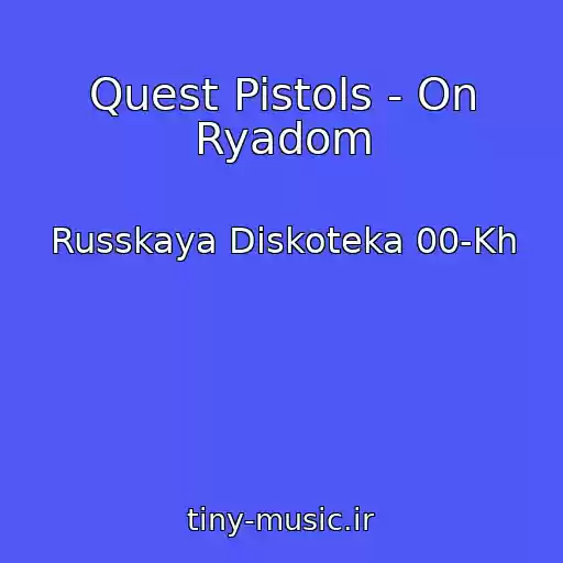 کاور آهنگ Quest Pistols - On Ryadom از Russkaya Diskoteka 00-Kh