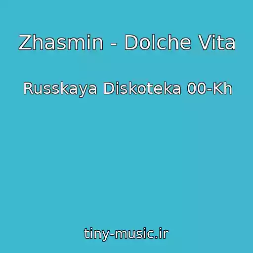 کاور آهنگ Zhasmin - Dolche Vita از Russkaya Diskoteka 00-Kh