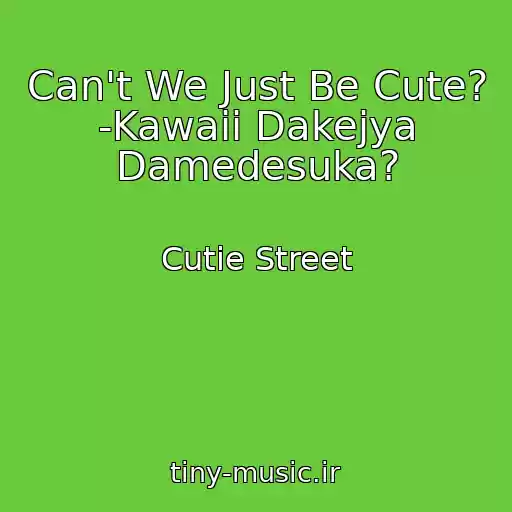 کاور آهنگ Can't We Just Be Cute? -Kawaii Dakejya Damedesuka? از Cutie Street