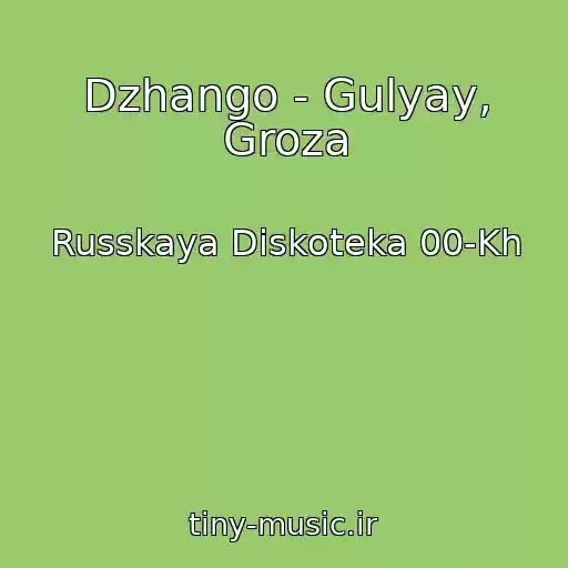 کاور آهنگ Dzhango - Gulyay, Groza از Russkaya Diskoteka 00-Kh
