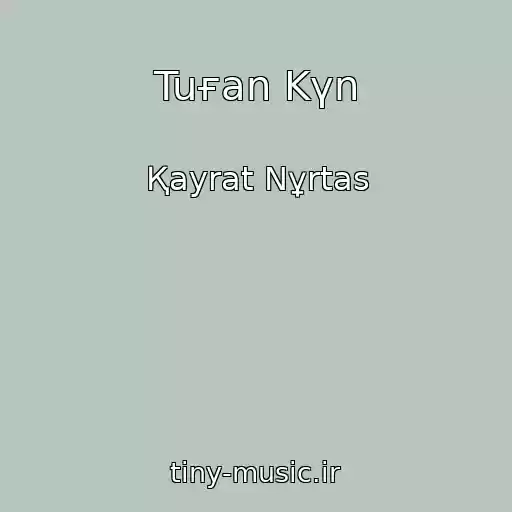 کاور آهنگ Tuғan Kүn از Қayrat Nұrtas