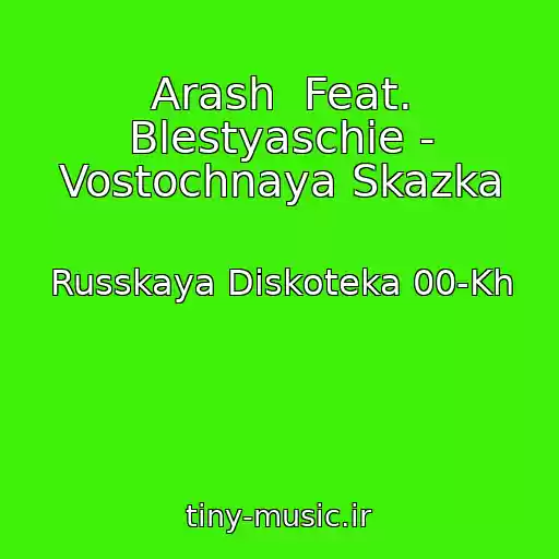 کاور آهنگ Arash  Feat. Blestyaschie - Vostochnaya Skazka از Russkaya Diskoteka 00-Kh