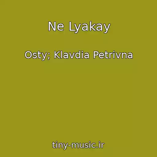 کاور آهنگ Ne Lyakay از Osty; Klavdia Petrivna