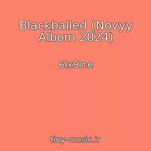 کاور آهنگ Blackballed (Novyy Albom 2024) از 6Ix9Ine