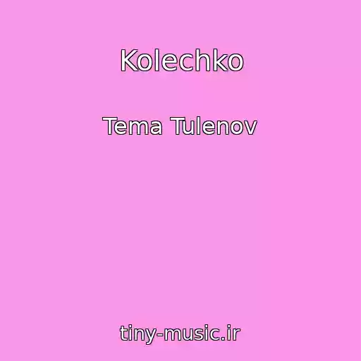 کاور آهنگ Kolechko از Tema Tulenov