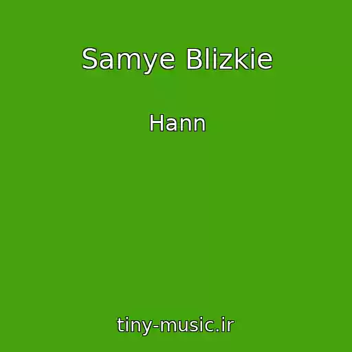 کاور آهنگ Samye Blizkie از Hann
