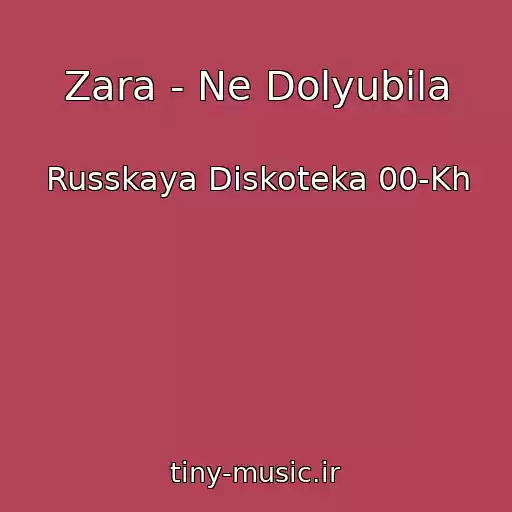 کاور آهنگ Zara - Ne Dolyubila از Russkaya Diskoteka 00-Kh