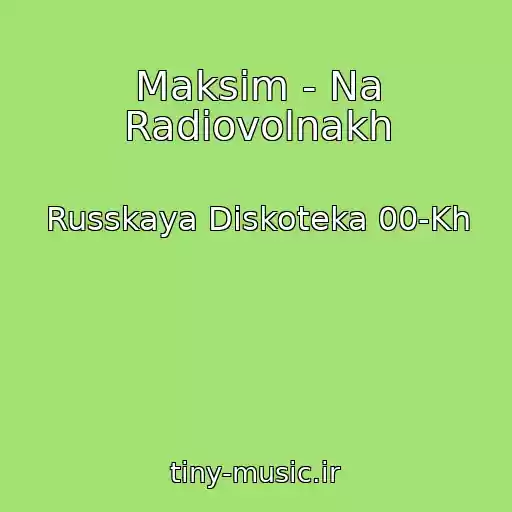 کاور آهنگ Maksim - Na Radiovolnakh از Russkaya Diskoteka 00-Kh