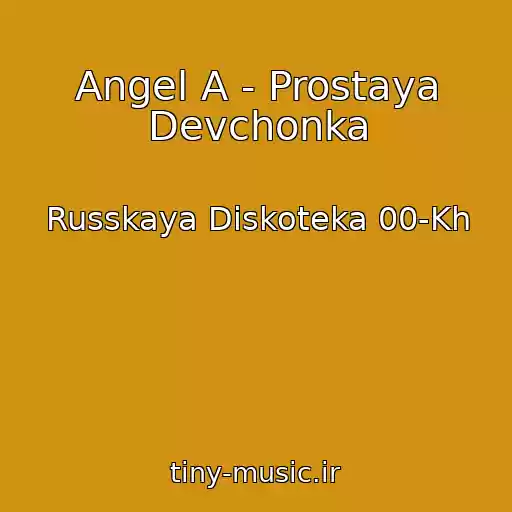 کاور آهنگ Angel A - Prostaya Devchonka از Russkaya Diskoteka 00-Kh