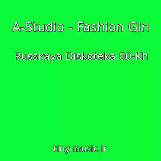 کاور آهنگ A-Studio - Fashion Girl از Russkaya Diskoteka 00-Kh