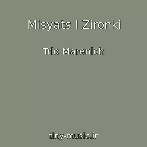 کاور آهنگ Mіsyats І Zіronki از Trіo Marenich