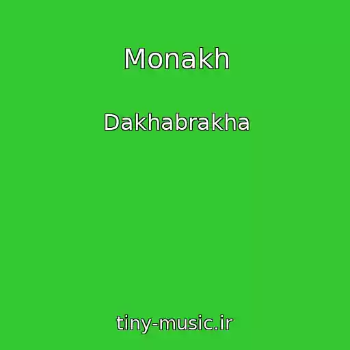 کاور آهنگ Monakh از Dakhabrakha