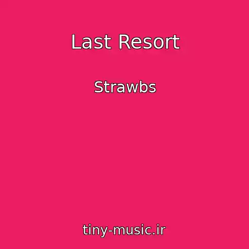 کاور آهنگ Last Resort از Strawbs