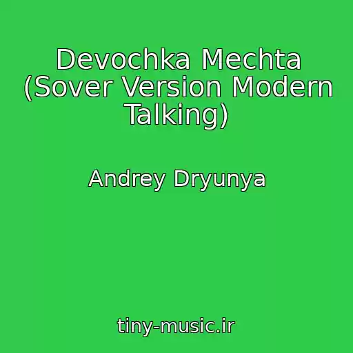 کاور آهنگ Devochka Mechta (Sover Version Modern Talking) از Andrey Dryunya