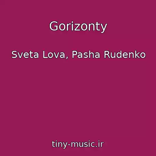 کاور آهنگ Gorizonty از Sveta Lova, Pasha Rudenko