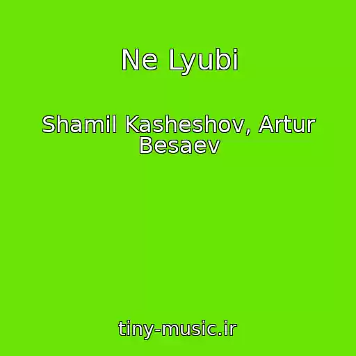 کاور آهنگ Ne Lyubi از Shamil Kasheshov, Artur Besaev