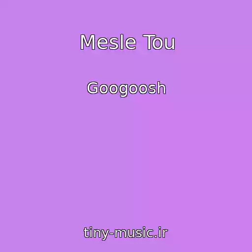 کاور آهنگ Mesle Tou از Googoosh