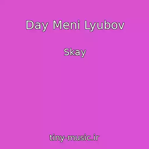 کاور آهنگ Day Menі Lyubov از Skay
