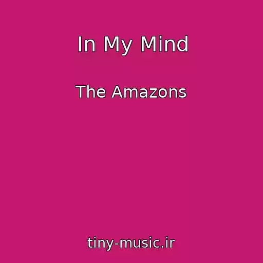 کاور آهنگ In My Mind از The Amazons