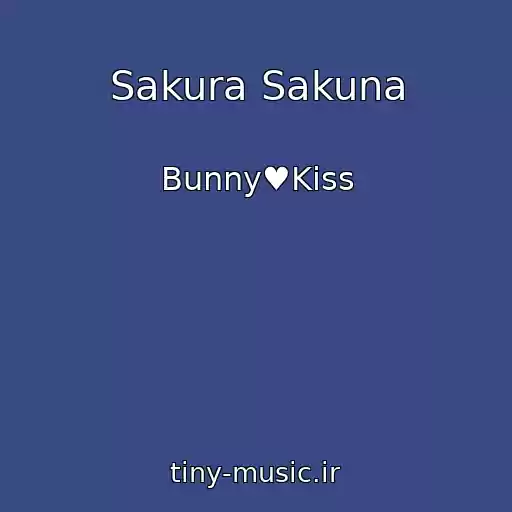 کاور آهنگ Sakura Sakuna از Bunny♥Kiss