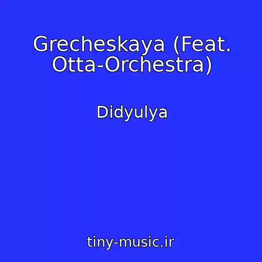 کاور آهنگ Grecheskaya (Feat. Otta-Orchestra) از Didyulya
