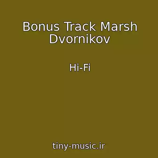 کاور آهنگ Bonus Track Marsh Dvornikov از Hi-Fi