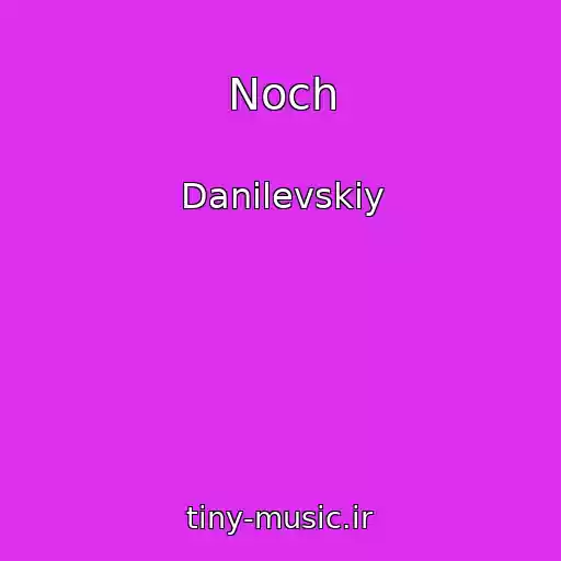 کاور آهنگ Noch از Danilevskiy