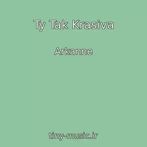 کاور آهنگ Ty Tak Krasiva از Arkanne