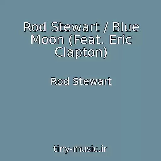 کاور آهنگ Rod Stewart / Blue Moon (Feat. Eric Clapton) از Rod Stewart